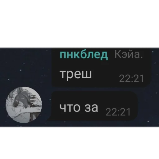 Sticker Fludrolevoi - 1