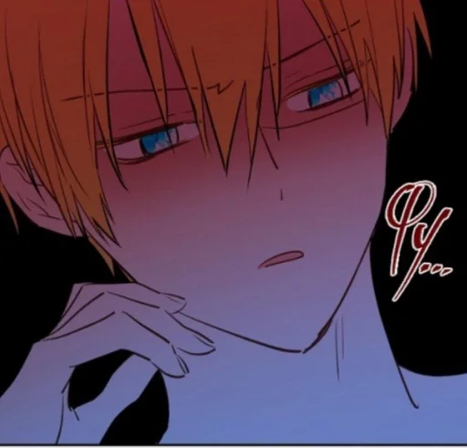 Sticker FluteCoomsBump_by_fStikBot - 1