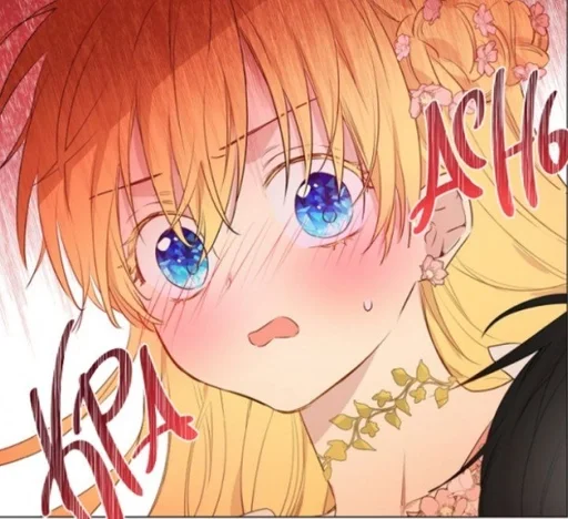 Sticker Однажды я стала принцессой :: @fStikBot - 3