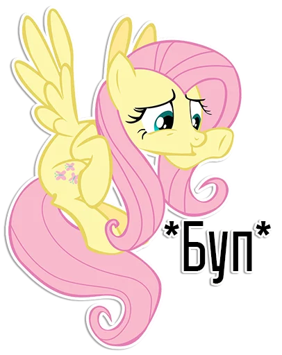 Sticker Fluttershy speaks | By @Egor418 - 5