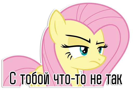 Sticker Fluttershy speaks | By @Egor418 - 3