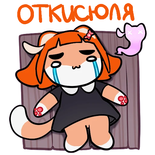 Стикер Флиня - 6