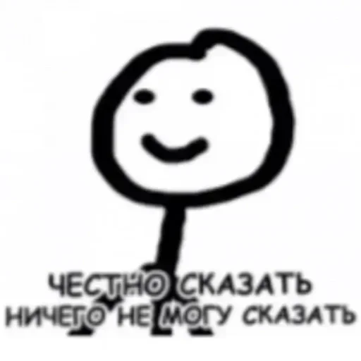 Sticker FmFgRG_by_stickers_stealer_bot - 1