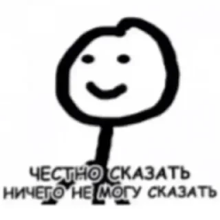 Sticker 💕Стики тут: @sekstick - 9