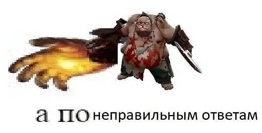 Фмээээнмф - 