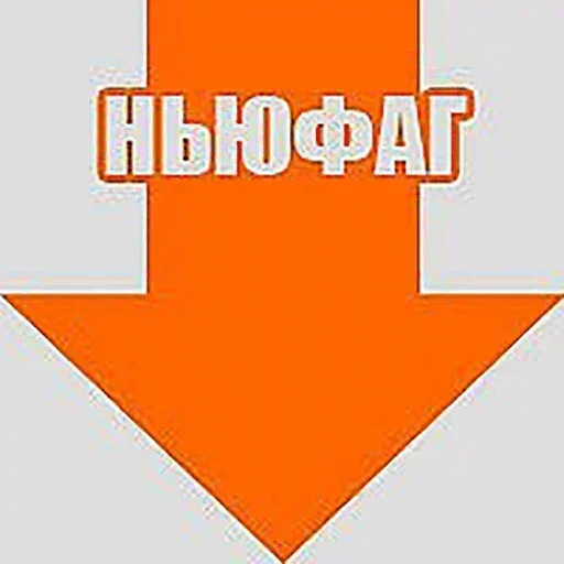 Sticker FmkRthbnRFsI_by_stickers_stealer_bot - 1