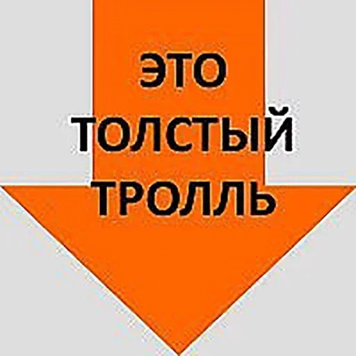 Sticker FmkRthbnRFsI_by_stickers_stealer_bot - 1