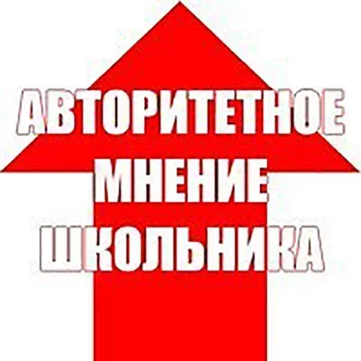 Sticker FmkRthbnRFsI_by_stickers_stealer_bot - 1