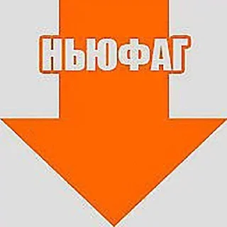 Стикер 💕Стики тут: @sekstick - 10