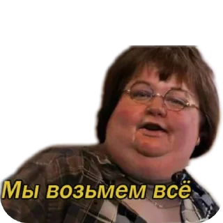 Стикер Fn_stkr - 6