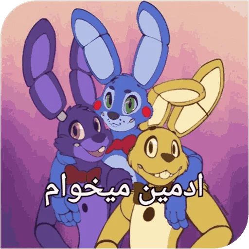 Стикер Fn_af_by_demybot - 1