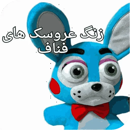 Стикер Fn_af_by_demybot - 1