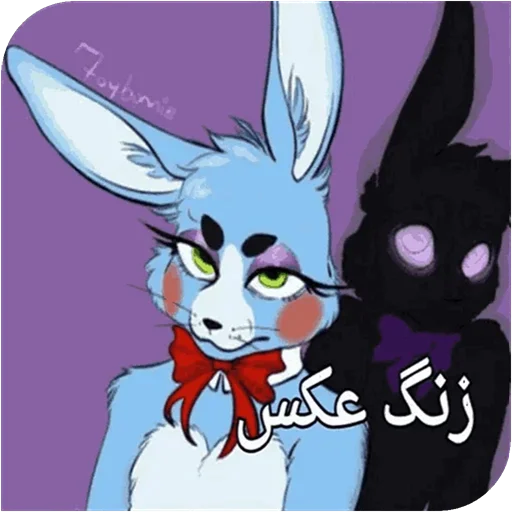 Стикер Fn_af_by_demybot - 1