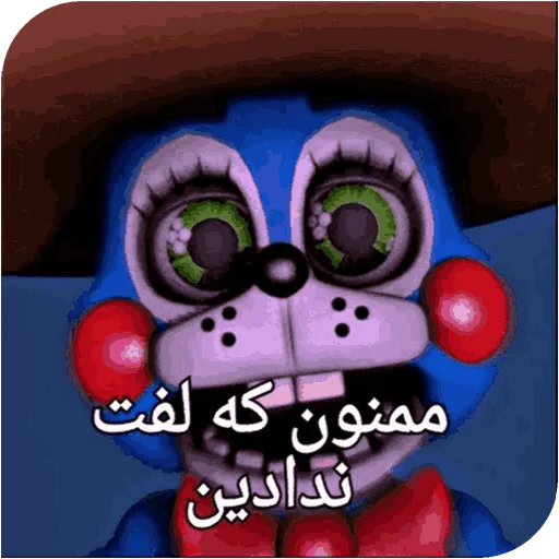 Стикер Fn_af_by_demybot - 1