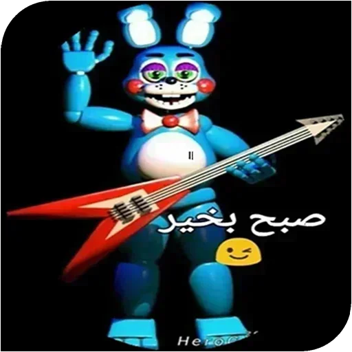 Стикер World fnaf "کپی ممنوع - 4
