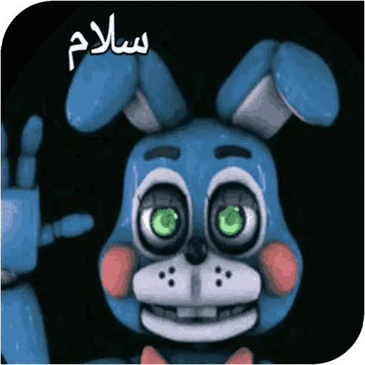 Стикер World fnaf "کپی ممنوع - 0