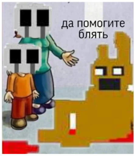 text cartoon animated cartoon