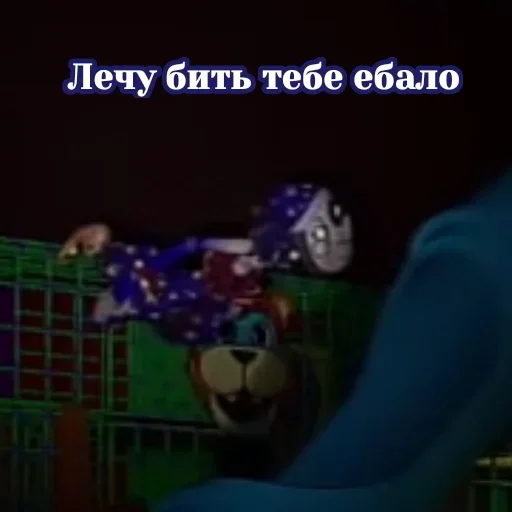 text screenshot cartoon