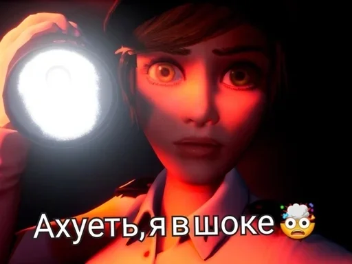 человеческое лицо скриншот мультфильм