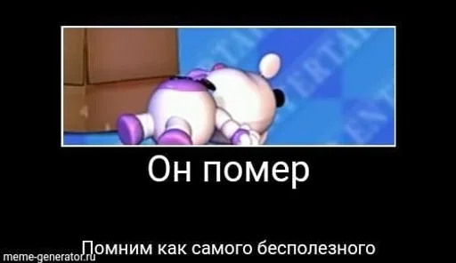 СМС мультфильм скриншот