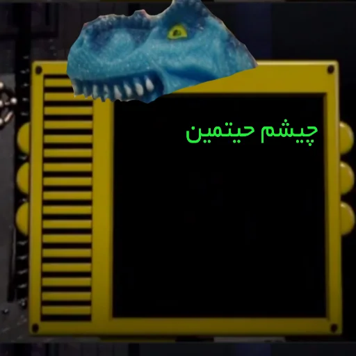 Sticker Fnaffaces - 1