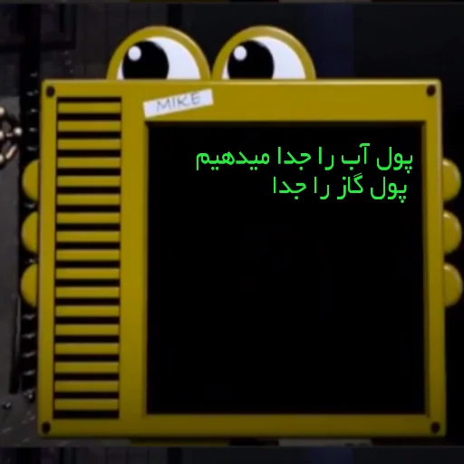 Sticker Fnaffaces - 1