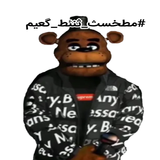 Sticker Fnaffaces - 1