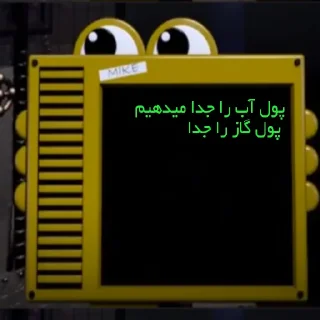 Sticker FNAF FACES | @IR_FNAF - 7