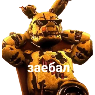 Стикер • спингтрап • » @sticersgerip « - 11