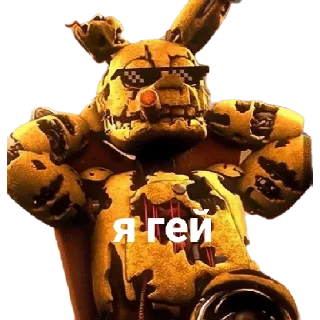 Стикер • спингтрап • » @sticersgerip « - 6