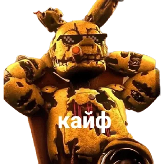 Стикер • спингтрап • » @sticersgerip « - 1