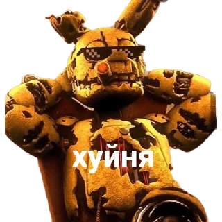 Стикер • спингтрап • » @sticersgerip « - 9