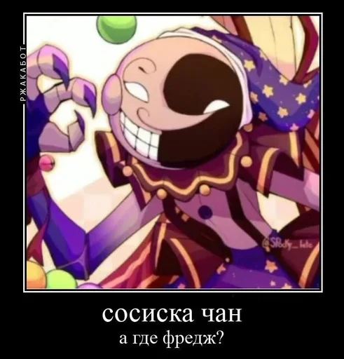 Стикер Админы группы фнав :: @fStikBot - 10