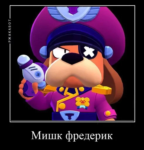 Стикер Админы группы фнав :: @fStikBot - 9