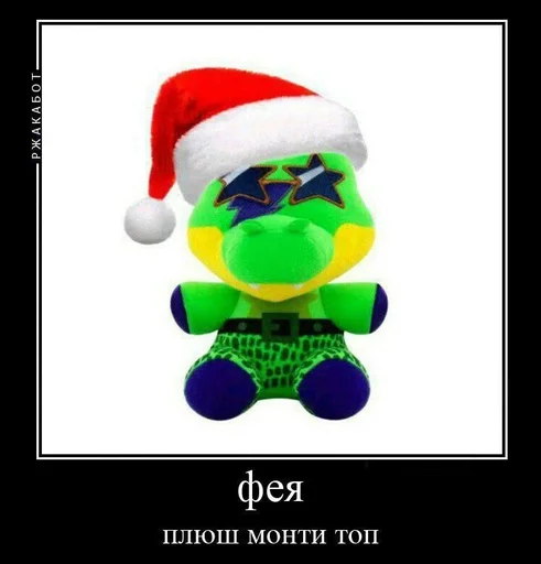 Стикер Админы группы фнав :: @fStikBot - 8