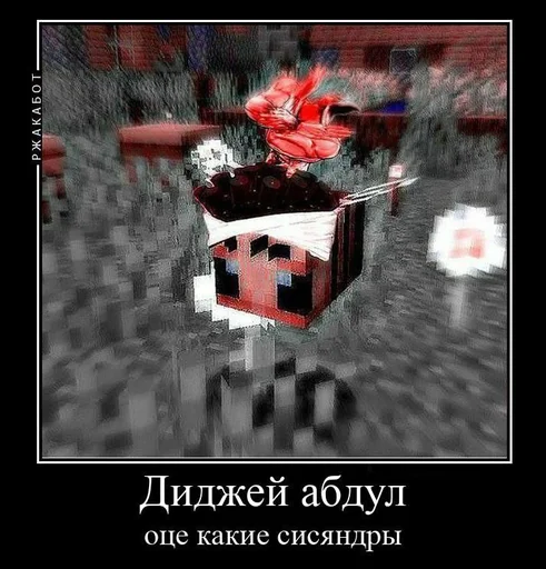 Стикер Админы группы фнав :: @fStikBot - 6