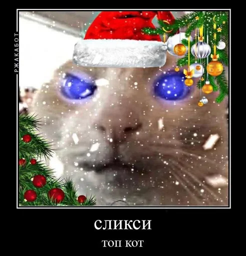 Стикер Админы группы фнав :: @fStikBot - 1