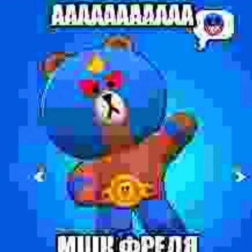 Стикер Фнав :: @fStikBot - 1