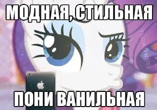 Стикер Больше стиков тут: @stikery4 - 3