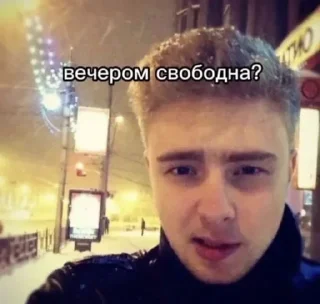 Стикер Больше стиков тут: @stikery4 - 5