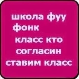 Стикер Больше стиков тут: @stikery4 - 7