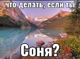 Стикер Больше стиков тут: @stikery4 - 2