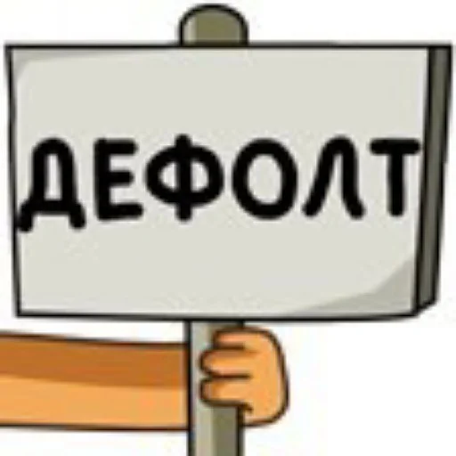 Sticker Fnstr135 - 1