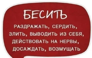 Стикер Фокс - 7