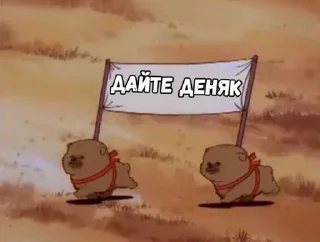 Стикер Фокс - 5