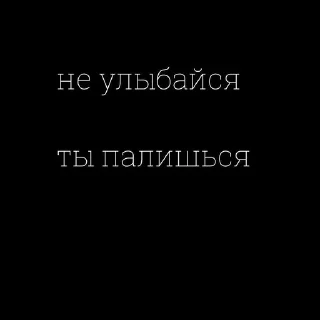 Стикер Фокс - 10