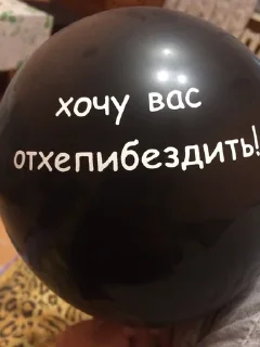 Стикер Фокс - 1