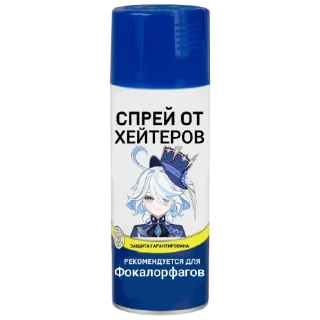 Стикер Focalors🌊 @akylahori - 1