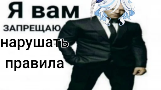 Sticker Focalorsmain - 1