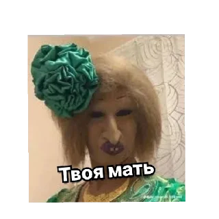 Стикер #1 сигма - 1